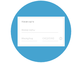 Картой на сайте Картой на сайте